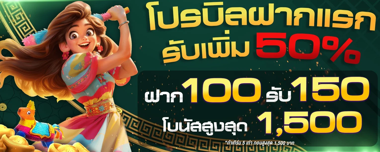 คาสิโนออนไลน์ WD88 เกมไลฟ์ดีลเลอร์
