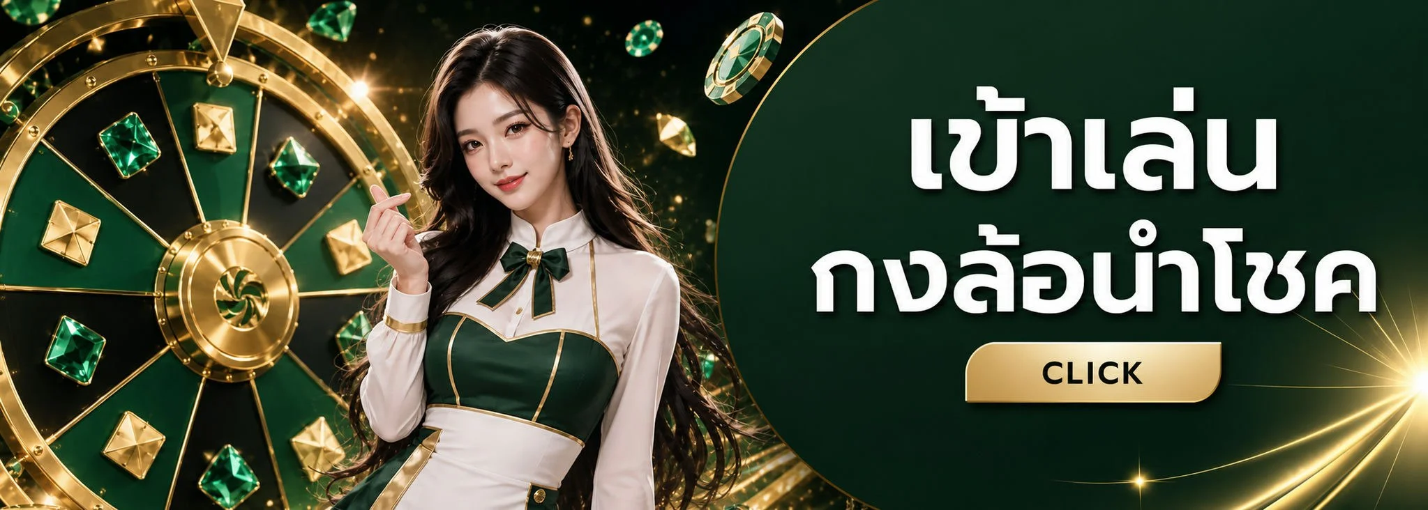 โปรโมชั่น WD88 โบนัสสมาชิกใหม่