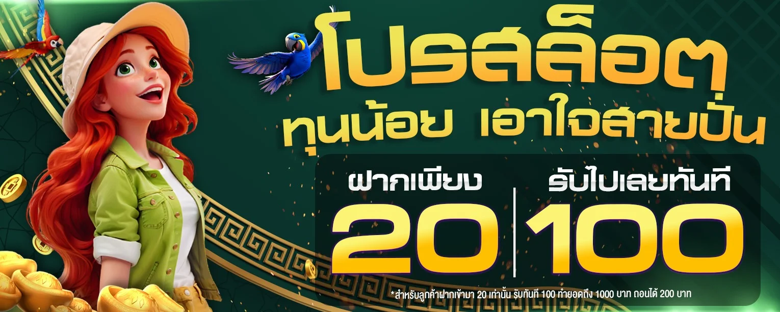 สล็อตเว็บตรง WD88 รวมค่ายสล็อตชั้นนำ